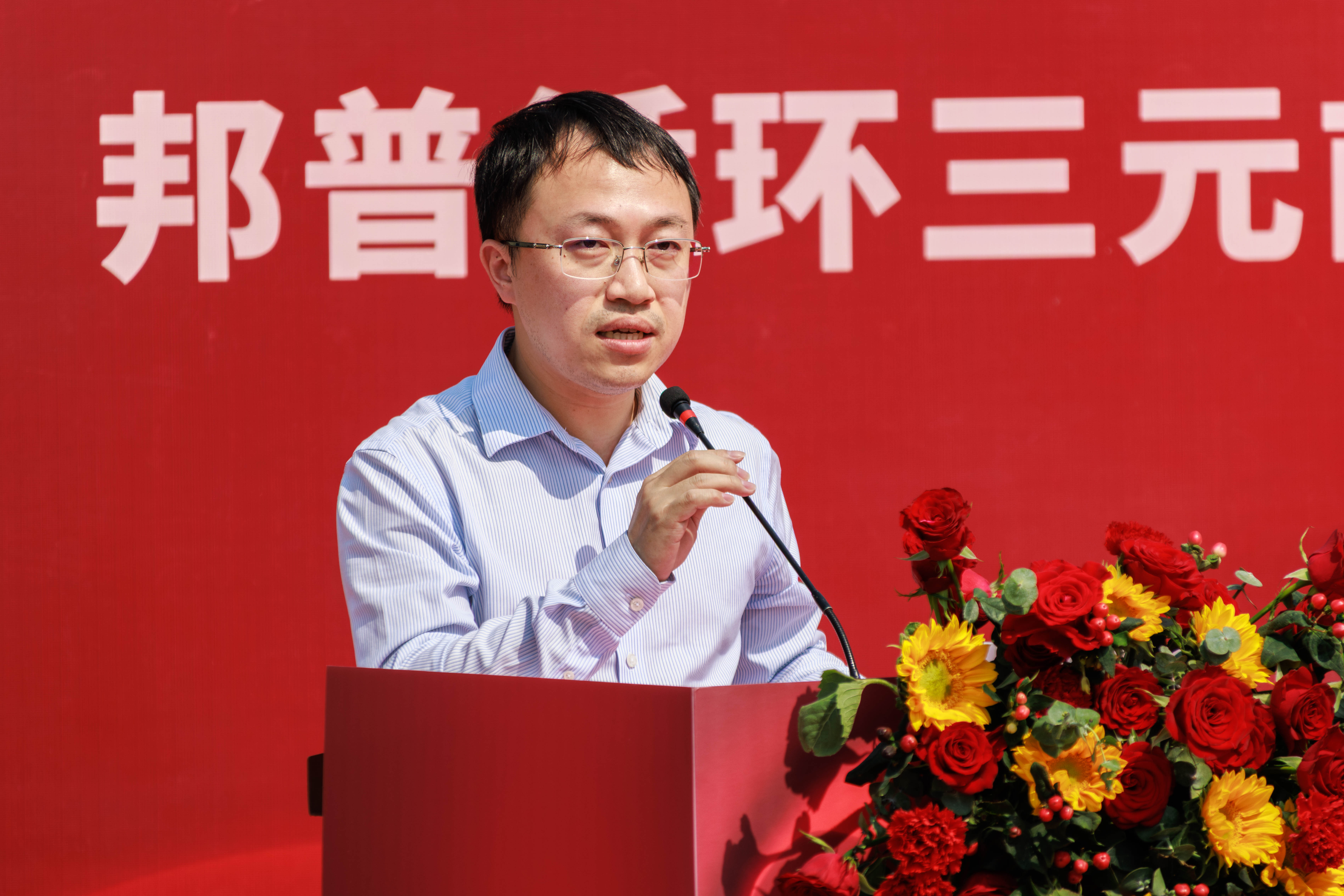 宁德时代电芯材料采购部总监廖乃锋致辞.jpg
